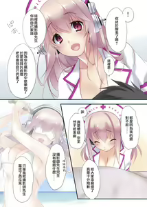 Page 4 of SO SMILE !! - preview thumbnail