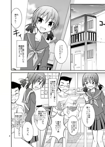 Page 4 of Lucky Sukebe Channel - preview thumbnail