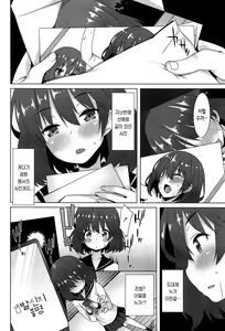 Page 56 of Zenkai Roshutsu Shoujo - preview thumbnail
