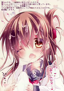 Page 4 of Colorful Girl Collection - preview thumbnail