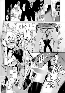Page 6 of Nodo-cchi to Yareru Uwasa no Gakusai Yaribeya - preview thumbnail