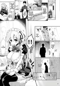 Page 8 of Nodo-cchi to Yareru Uwasa no Gakusai Yaribeya - preview thumbnail