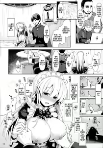 Page 9 of Nodo-cchi to Yareru Uwasa no Gakusai Yaribeya - preview thumbnail
