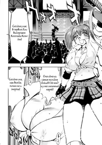 Page 3 of Spencer & Candy no Hatsutaiken - preview thumbnail