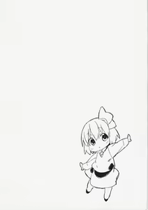 Page 3 of Rumia-chan no Oishii Tokoro - preview thumbnail
