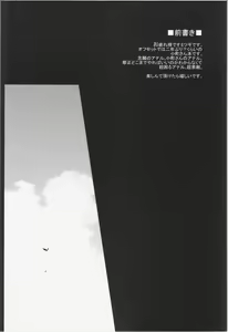 Page 4 of Komachi-san no Kyutto Subomatta Tokoro o Hojihoji Gupogupo suru Hanashi - preview thumbnail