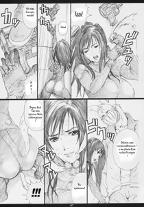 Page 4 of GAMTZ - preview thumbnail
