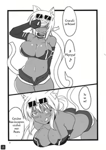 Page 4 of PON! - preview thumbnail