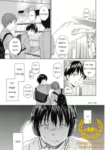 Hashire — hentai manga cover on Fhentai