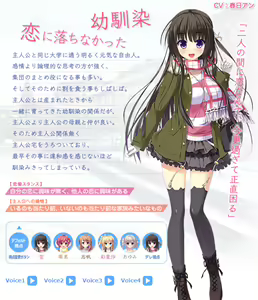 Page 3 of Pure x Connect - preview thumbnail