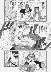 Page 4 of Magical Bunny Nyan 2 - preview thumbnail