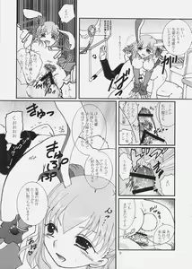 Page 8 of Magical Bunny Nyan 2 - preview thumbnail