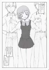 Page 4 of Kashimanga Daioh - preview thumbnail