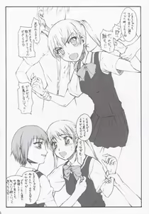 Page 5 of Kashimanga Daioh - preview thumbnail
