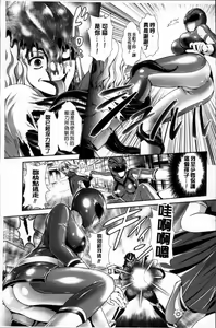Page 168 of Yuuwaku Pit In - preview thumbnail