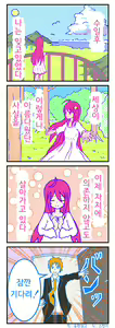 Page 3 of TS musume wa o chinpo ni makenai - preview thumbnail