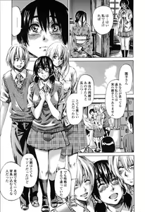Page 176 of Toshiue Kanojo (Onekano) -Genteiban- - preview thumbnail