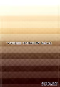 Page 40 of AkaRei☆Operation - preview thumbnail