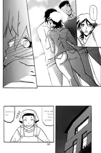 Page 9 of Ixora no Iro -Touko- - preview thumbnail