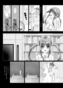 Page 40 of OTAKU SPIRITS - preview thumbnail