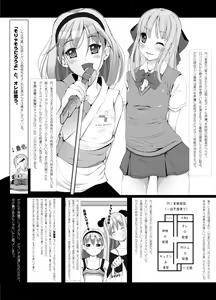 Page 4 of OTAKU SPIRITS - preview thumbnail