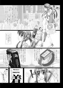 Page 41 of OTAKU SPIRITS - preview thumbnail