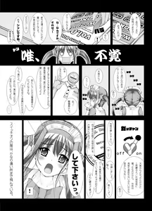 Page 45 of OTAKU SPIRITS - preview thumbnail