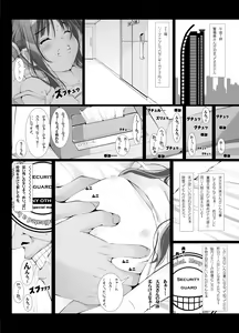 Page 46 of OTAKU SPIRITS - preview thumbnail