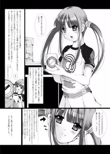 Page 5 of OTAKU SPIRITS - preview thumbnail