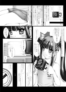 Page 8 of OTAKU SPIRITS - preview thumbnail