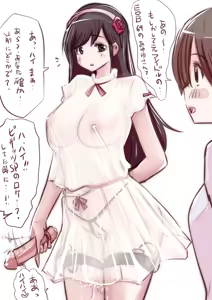Page 72 of Onaco-chan no Enikki Vol. 4 - preview thumbnail