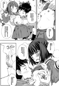 Page 8 of Gochuumon wa Kirin desu ka? Kai - preview thumbnail