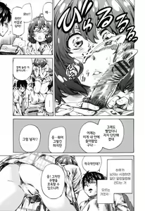 Page 40 of Toshiue Kanojo (Onekano) -Genteiban- - preview thumbnail