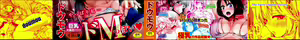 Page 3 of いいなりアクメ - preview thumbnail