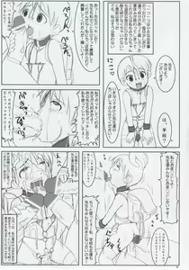 Page 40 of Miura Enikki - preview thumbnail