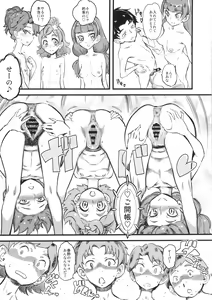 Page 6 of Princess's Hounyou & Do-Inkou Yarimakuri Sokonashi Seiyoku Community - preview thumbnail