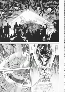 Page 8 of YUNA - preview thumbnail
