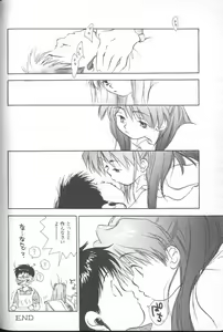 Page 109 of ANGELic IMPACT NUMBER 03 - Asuka VS Rei Hen - preview thumbnail