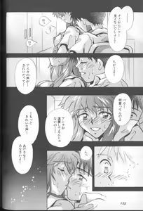 Page 131 of ANGELic IMPACT NUMBER 03 - Asuka VS Rei Hen - preview thumbnail