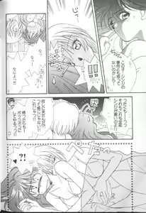 Page 181 of ANGELic IMPACT NUMBER 03 - Asuka VS Rei Hen - preview thumbnail