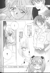 Page 183 of ANGELic IMPACT NUMBER 03 - Asuka VS Rei Hen - preview thumbnail