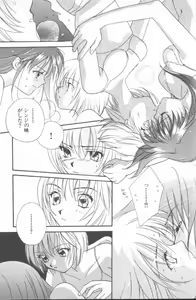 Page 184 of ANGELic IMPACT NUMBER 03 - Asuka VS Rei Hen - preview thumbnail