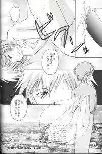 Page 31 of ANGELic IMPACT NUMBER 03 - Asuka VS Rei Hen - preview thumbnail