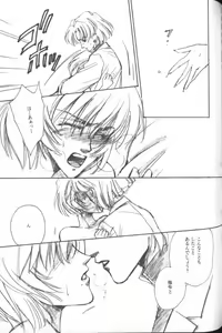 Page 76 of ANGELic IMPACT NUMBER 03 - Asuka VS Rei Hen - preview thumbnail