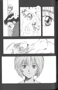 Page 82 of ANGELic IMPACT NUMBER 03 - Asuka VS Rei Hen - preview thumbnail