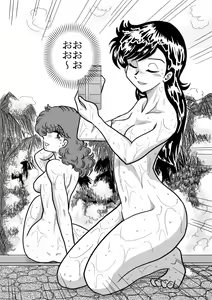 Page 7 of Heart no Yume - preview thumbnail