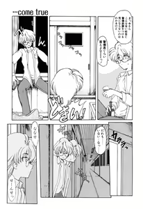Page 56 of Baku - preview thumbnail