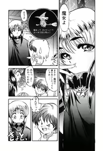 Page 77 of Baku - preview thumbnail