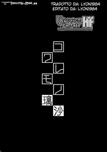 Page 3 of Kowaremono:Risa | Fragile Risa - preview thumbnail