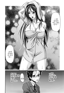 Page 173 of Dress select (decensored) - preview thumbnail